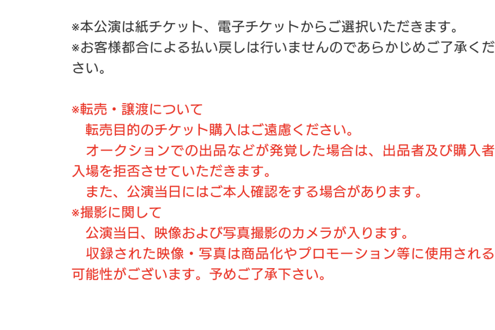 清塚信也さんのライブに行ったことある人に質問です！ - 清塚信也さん