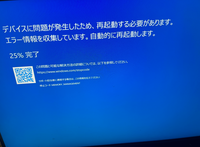 今日から急に、スリープ状態からたちあがる時、再起動するとき、たまに電源消す時に、ブルスクにほぼ確実になるようになりました。 

エラーコードは、MEMORY_MANAGEMENT と表示されて、Windowsのメモリ診断をしましたがエラーもなく、ドライバー、Windowsアップデート、余計なものをつなげないなど試しましたが効果がありませんでした。

ここで質問なのですが、このエラーの...