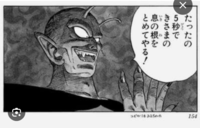 ドラゴンボールのピッコロ大魔王の指が増えちゃったのシーン、なぜ4本指に修正しなかったんですか？ 