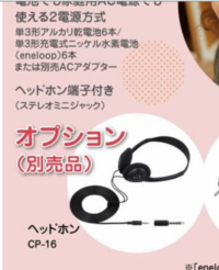 カシオ(CASIO)ミニキーボードCasiotoneSA-76。 - - Yahoo!知恵袋