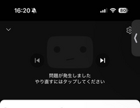 至急YouTubeが画像のような感じでどの動画も見れないんですけど対処法ありま... - Yahoo!知恵袋