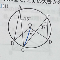 至急
どう解きますか？ 