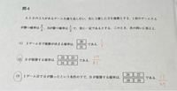 数学で分からない問題があったので教えていただきたいです。

下の写真の(2),(3)の解き方を知りたいです。
答えはそれぞれ17/81、11/27です。

よろしくお願いします。 