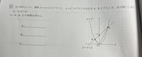 中3の関数の問題です。
分からないので教えてください 