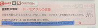 ド・モアブルの定理においてこのような事が成り立つ意味がわかりません。なぜsin nθ=0でないといけないのでしょうか。sin nθ＞0で良くないですか？教えてください！ 