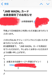 カード家に届いちゃいますよね？！
どうやったら届かないように、解約できますか？なく(；；) 