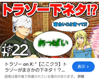 探し人です。ここで質問をするのは2回目です。 - 質問の内容は、知っ... - Yahoo!知恵袋