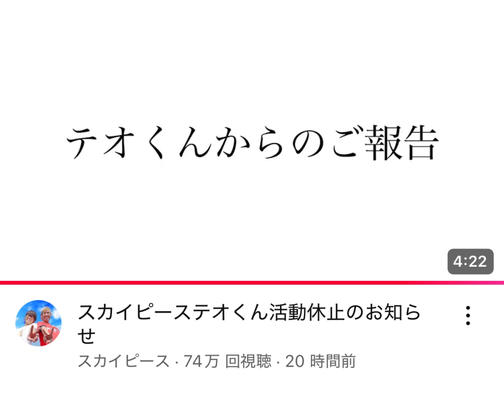 この動画で流れている曲のタイトルってなんですか？