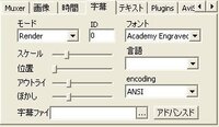 Mediacoderで変換したら強制的に字幕が Medi Yahoo 知恵袋
