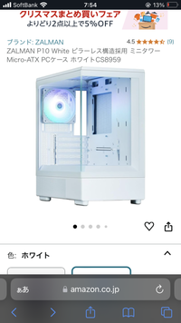 質問です。 ZALMAN P10 White ピラーレス構造採用 ミニタワー Micro-ATX PCケース ホワイトCS8959このpcケースにMSIマザーボード PRO B760M-A DDR4 II 第14/13/12世代Intel CPU(LGA1700) 【白い自作PCで快適ゲーム】 [B760 搭載] MB6318このマザーボードって入りますか？