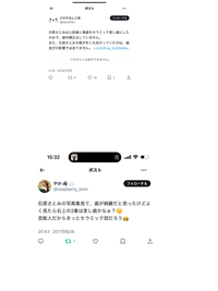 石原さとみさんて

前歯、セラミックなんですか？？？？？


どう考えても、そう見えないのですが、Twitterで何人かの方が言っていました。。。 