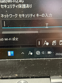 Windows10でAの横に盾マークみたいなものが
出てきたんですが、Wi-Fiを設定する時だけ出ます。Aマークを押しても変わらずそのままパスワードを入れても間違っていますとでます。 解決策があれば教えて頂きたいです。