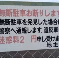 (大喜利帝国)
画像に何か言ってあげてください。 