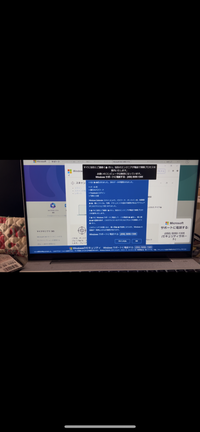 【至急】PCを操作していたら突然添付のような状態になりました（警告メッセージが鳴り響いていました）
とりあえず電源を切りました。
心臓がバクバクいってます。 どうしたら良いか至急教えていただけませんか。