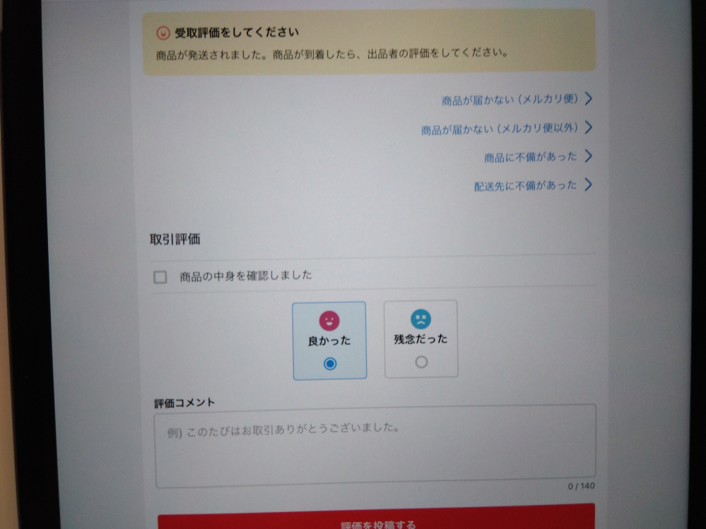 TN　大変お待たせしました！ omosiro_a247