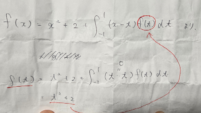 高校数学の積分について質問です。 写真一行目のように、 f(x)=x^2+2+∫(x-t)f(t)dt とf(x)が与えられたとき、 写真二行目のように、x=tを考えて、 f(t)=t^2+2+∫(t-t)f(t)dt=t^2+2 としてはダメなのでしょうか？