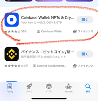 大至急、Coinbase wallet というこのサイトは信頼できますか？本当にお金を引き出せますか？
仮想通貨につき、無知なので誰か教えてください。 