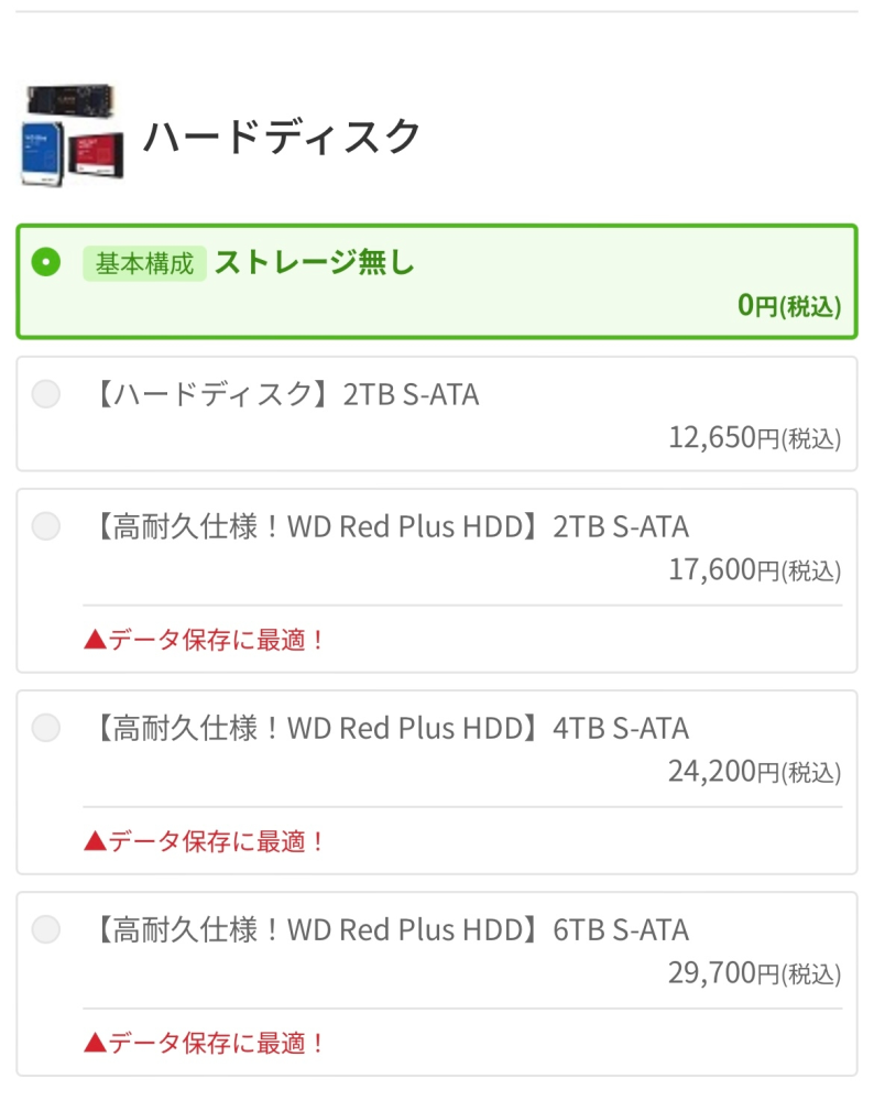 デスクトップパソコンについての質問です！ 初心者なのでよく分かっていないので教えて欲しいです！(バカな質問多いかもです^^;) 使用内容▶︎原神、スタレなどの重たいゲーム多数 購入しようとしている本体(前回質問にておすすめされたもの)▶︎FRGKA620/KD6価格.com限定/Ryzen77800X3D/32GBメモリ/1TBNVMeSSD/RTX4070SUPER ①本体に2TBのSSDを追加したいのですが、下の写真のどれを追加すればいいでしょうか？ ②27インチモニターのカーブ？がかかってないまっすぐなもの。 ③ゲームをするにあたって、おすすめのキーボードとマウス。(合計2万ー3万円位のもの)キーボードはシンプルな物で黒色でお願いします！ ④この縦置きモニターは、本体1台でデュアルディスプレイ(？)にできますか？ 縦置きモニターの使用内容▶︎調べ物専用 (ASUS モニター Eye Care VA24EQSB 23.8インチ / フルHD / 1920 x 1080 / IPS フレームレス / 75Hz / Adaptive-Sync/ブルーライト軽減/フリッカフリー 高さ調整 縦横回転 VESA対応 国内正規品) ②と③はAmazonで売っているものでおすすめがあれば教えて欲しいです！