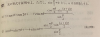 数学の問題について教えてください 