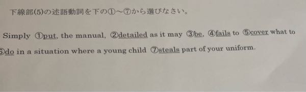 この英文を和訳して下さい。 文法の意味が取りづらいです。(解釈しづらいです。)