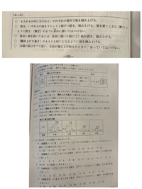 （2）のアとイを小学生にも分かりやすい様に解説お願いします。 