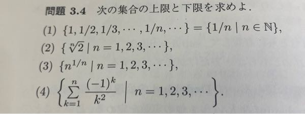 至急！！この問題の(4)が分かりません、偶数と奇数で場合分けする感じですか？