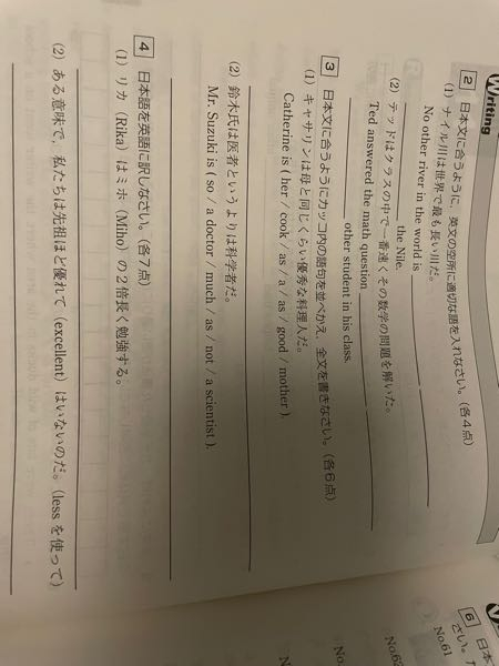 誰か答え教えてください