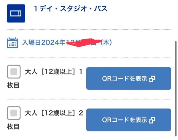 TN　大変お待たせしました！ スーパー部長只野乙三（ただのおっさん） on X