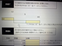 この２つのやり方を教えていただきたいです…
調べましたができませんでした… 