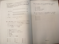 大至急！！！
答えだけで大丈夫なのでどなたか教えてください 