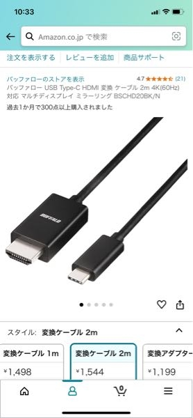 メルカリ発送についてです。「発送時パッケージ(封筒)に商品IDの記載を