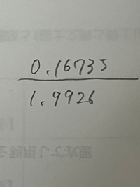 すみません、この分数の計算がどうしてもできません。高校2年生です。
頭が悪いのは承知です、
どれだけ解いても答えに辿りつきません。
解き方を教えて欲しいです。 