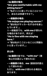 「意味上の主語」の使い方を例をいくつか上げさせた上、共通点を見つけて自分で導いたんでCHATGPTが言ったわけではないんですが、これ合ってますかね？ 