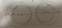 aの求め方を教えて欲しいです。 