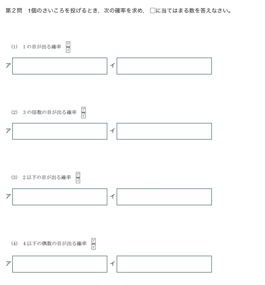 通信高校2年の数学レポートです。 提出期限間近で、時間もなく全て1人でやりきれそうになく、教科書を見てもさっぱりだったので教えてください（ ; ; ） #数学レポートmm ↑このタグで他にも質問させて頂いてます宜しくお願いしますm(_ _)m