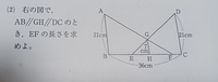 至急です！解説お願いします！！！！！！ 