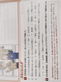 画像の問題の②が分かりません
教科書にも載っていなく、答えもありません
答えはなんですか？ 