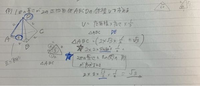 至急です！1辺の長さが2の正四面体ABCDの体積を求める方法を教えてください！ 