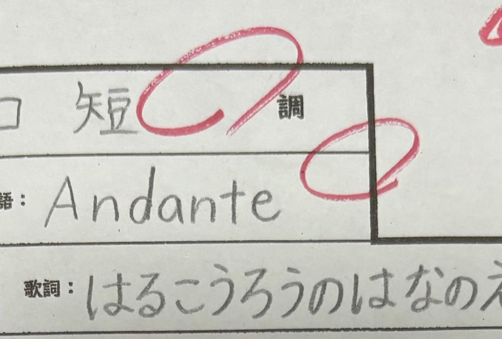 かなり難しい質問です。 下の写真は何の赤ペンが使われているかわかる人はいますか？ もしかしたらこれかも？確信が無くてもいいので情報提供していただけると助かります！