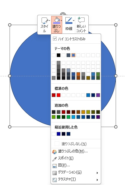 パワーポイントのカラーパレットで色の選択をする際に、下記のような画像(配色がでない)状態になっています。この解決方法を教えてもらいたいです。