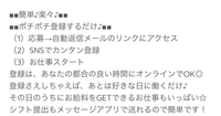 大至急！日雇いを今度初めてしようと思っているのですが、

①よくわからなくってこの写真に書いてあるように登録をしておけば、イベント等の仕事がある際にメールが来て働ける日がわかるということですか？ ②どうしても働いて、その日にお金が欲しいのですが、それは何か事前に伝えないといけないのですか？なかなかその日払いは難しいのでしょうか？


③音楽イベントの設営やチケット売り場の仕事した方いますか？...