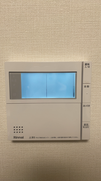 リンナイ給湯器のリモコン表示がおかしいです。
リモコンついているボタン（電源、自動、おいだき、通話）は反応しますので、お湯は問題なく出ますが、リモコン表示だけがおかしいです。 新築で1年あまりしか使っておりません。電源オンオフはしてみましたが解消されず。
対応策を教えて頂きたいです。

✳︎添付写真を参照ください
✳︎キッチンとお風呂場にリモコンがありますが、キッチン側のリモコンです