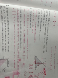 至急このような問いに似た問題はありますか？
一次関数と折れ線グラフと面積の問題…。、 