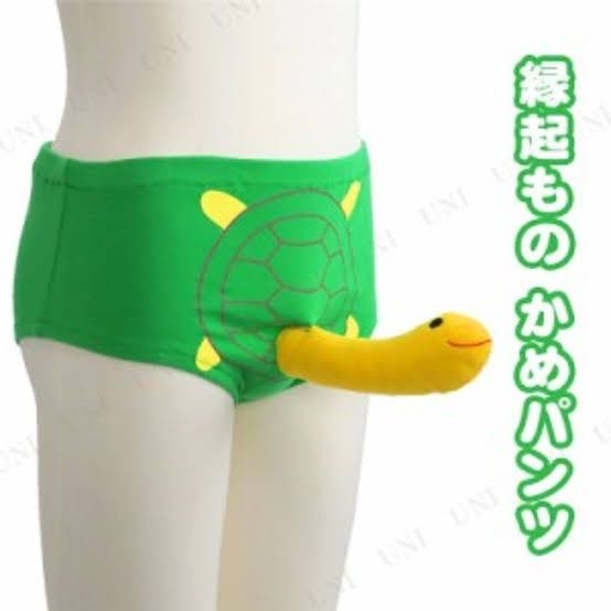 欲しいパンツについての質問です！ たまたま見つけたこのパンツはどこで買えますかね？ わかるかた教えてください！回答待ってます！！