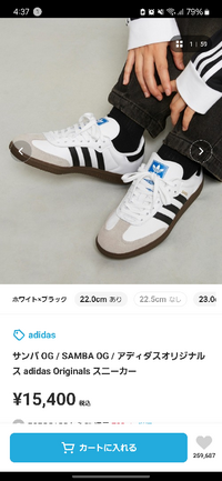 adidasのサンバが欲しいと思ったのですが、口コミを見ると踵の部分が山のようになっており、多くの人が靴擦れしているようです。なので、サンバに似た形の履きやすい靴を探しています。 おすすめがあれば教えてください。