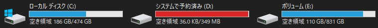 下の画像にある「システムで予約済み」というドライブの容量が圧迫され、赤色表示になっているのですが放置しても大丈夫なのでしょうか… この「システムで予約済み」のドライブは、現在Cドライブが入っていないHDD側にあるもので、CドライブをSSDに移行させた際にドライブ化してしまったものになります。 既にシステム周りもSSDの方に移行させている(SSD側の「システムで予約済み」にシステム表示あり)のですが、「ディスクの管理」を確認したところ何故かHDDにある方もアクティブ表示があり、最近になって下の画像のような容量圧迫の状態に変わるなど未だに何かしらの要因で動いてしまっている状況です。 もし放置することで問題が生じる可能性がある場合は、対処法を教えていただけると幸いです。