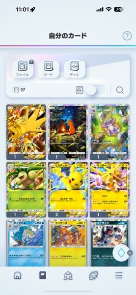 ポケカのゲームポケポケのリセマラ、これで終了しても大丈夫ですよね？ また、40個パック砂時計が残ってるのですが、引くべきですか？ 回答お願いします。