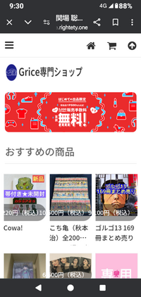 笹原※他の方ご購入の場合はキャンセルします※ らくらくケンマ笹刈刃研磨機のわかりやすい取扱説明 研磨機