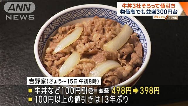 なぜバイクメーカーは販売競争をしないのですか。 ・・・・・・・・・・・・・・・・・・・・・・ 例えばクルマメーカーてライバルメーカーとの販売競争するために大幅値引き合戦をよくしますが。 例えばタントとスペーシアとＮ-ＢＯＸはお互い販売競争をしていますが。 例えばヤリスとノートとフィットはお互い販売競争をしていますが。 例えばハリアーとエックストレイルとＺＲ-ＶとＣＸ-５はお互い販売競争をしていますが。 クルマメーカーは販売競争をするために大幅値引き合戦をしていますが。 よく分からないのですが。 例えばなぜバイクメーカーて大幅値引き合戦をして販売競争をしないのですか。 例えばホンダドリームにカワサキプラザでＺ９００ＲＳは１０万円値引きしてくれからＣＢ１０００Ｒは１５万円値引きしてくれたら買うのにみたいな交渉はバイクにはないと思うのですが。 と質問したら。 バイクは趣味で乗るものだから。 という回答がありそうですが。 乗る側の質問ではなくて。 売る側の質問をしているのだと思いますが。 それはそれとして。 なぜバイクメーカーて販売競争をしないのですか。 バイクメーカーて談合でもしているのですか。 余談ですが。 牛丼屋でも販売競争しているのになぜバイクメーカーは販売競争しないのですか。 売る気がないのですか。