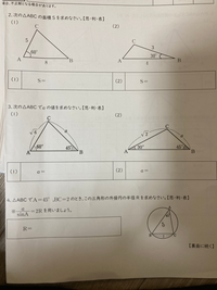 この問題の答えを全部教えてほしいです！ 